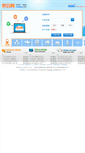 Mobile Screenshot of jipiao.logopay.com