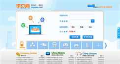 Desktop Screenshot of bbs.logopay.com
