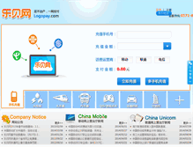 Tablet Screenshot of bbs.logopay.com